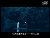 百集大型电视片-中华古诗词003 静夜思-百集 推