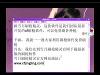 cf幽灵卡枪教程-cf幽灵卡枪教程 精华_17173游