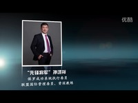 关于联盟国际教练孵化器的学士学位论文范文