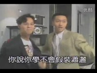 失恋阵线联盟(《家有仙妻》电视剧主题曲)-搞笑