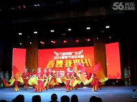 2014年春晚节目总决赛舞蹈.欢聚一堂-游戏视频