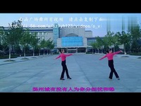 预告片 随州俞函广场舞 《烟花三月下扬州》 2