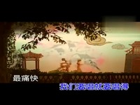 最炫民族风 MV 凤凰传奇-游戏视频 超清_1717
