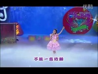 精彩花絮 《<em>挥着翅膀的女孩</em>》伍茜-小<em>歌手</em>_17