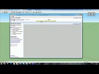 高清特辑 输入SketchUp模型到 UC-win Road内