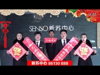 推荐视频 邳州房产楼盘2014年新年大拜年-邳房