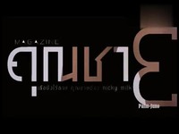 男神男模 <em>CK</em>牛仔系列<em>男士内裤广告</em>拍摄<em>花絮</em>-男