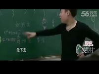  变形计2014母爱的呼唤  施宁杰念错字遭嘲讽-游