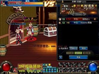 推荐视频 dnf剑魂莫子潇爱拍 dnf加点模拟器多