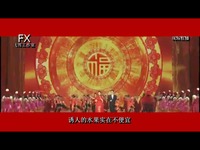 热推高清 【最酷歪歌】特别版:2014网络春晚-