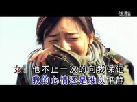 大庆小芳 - 好了伤疤忘了疼(高清MV)-大庆小芳