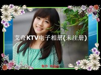 高清在线观看 超好听dj秋香好姑娘-游戏视频_1