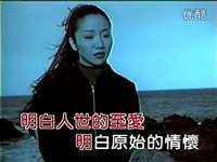 张雨生 陶晶莹经典MV:我期待-游戏视频 超清视