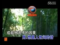 热门专辑 格格广场舞 《谁是我的郎》背面演示