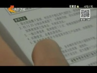 <em>按摩妹</em>网传<em>性感</em>照片揽顾客 <em>性感</em>内衣为暗访记