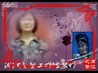 视频 淮剧《武家坡》选段 涟水淮剧团冯秀唱-电