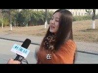 预告 你<em>是处女吗</em>蛋疼记者采访大学女生遭遇神