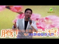 高清专辑 SUNP殷馨交谊舞北京平四步--中国的