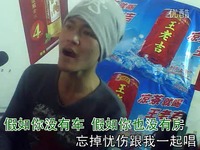 黄金剩女版《没有车没有房》不会游泳的鱼KK