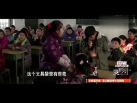 焦点内容 变形计逆风飞翔下临别:志军赵迪-游戏