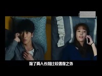 高清花絮 《我的PS搭档》三俗《<em>内裤之</em>歌》-内