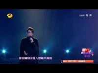 独家 2014 林志炫《离人如梦》-综艺_17173游