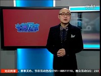 新县银河湾国际城-新县网 高清花絮_17173游戏