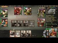 热推视频 中国象棋基本杀法--卧槽马-基本杀法