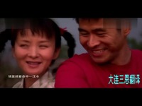 超清在线观看 古村女人片头曲《女人的天》丁