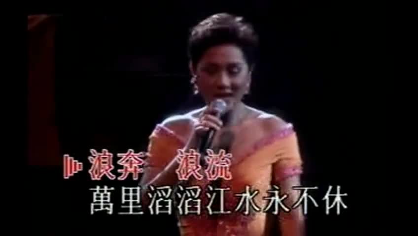 经典怀旧老歌 巾帼英雄(侠女<em>十三妹</em>主题歌)<em>叶丽</em>