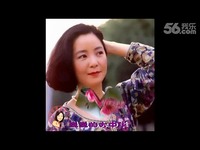 邓丽君演唱-梅花-游戏 花絮_17173游戏视频