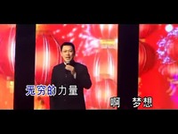 独家视频 配乐诗朗诵短片:《我的中国梦》朗诵