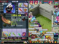 梦幻西游挖20张高级藏宝图视频 高清_17173游