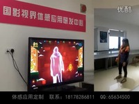 焦点视频 俄罗斯美女表演柔术 <em>人~体艺术</em>-游戏