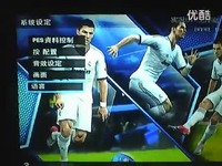 PS2 实况足球2013PES2013中文版 中文汉化 