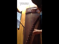 精彩短片 凤翔歌-古筝曲_17173游戏视频