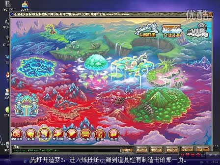 ce修改造梦西游3