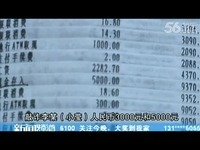 男子偷拍与已婚少妇做爱视流出-游戏视频 最新