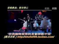 2014年春晚歌曲庾澄庆.李敏镐《情非得已》m