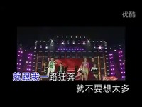 高清专辑 凤凰传奇 - 全是爱 - 视频 紫蝶踏歌广