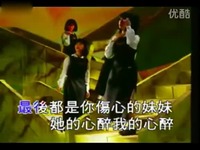 【经典老歌】孟庭苇 <em>你究竟有几个好妹妹 MV</em>-