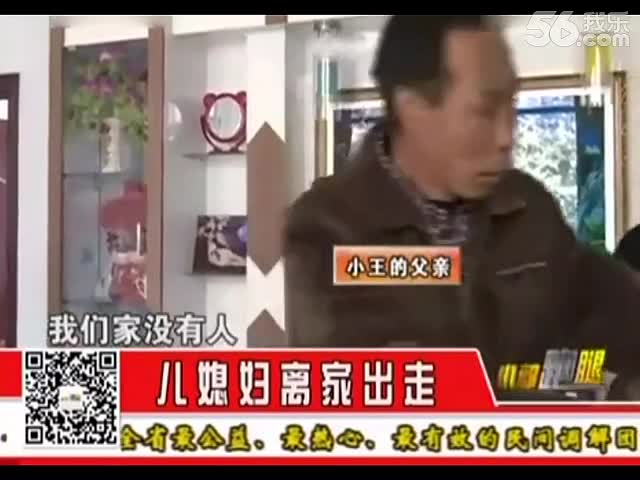 小郭跑腿 2013_06_03 住在别人家的女儿-免费