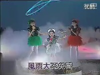 <em>梅花三姐妹</em>演唱会.flv_06-游戏视频 热门专辑_1