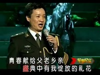 阎维文[当人民需要的时候]-OK伴奏 热点直击_