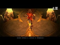Diablo III 噩梦难度实况 LvionX-DiabloIII 视频特