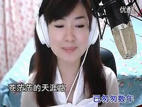 精彩看点 电眼美女演唱经典老歌《恋曲1990》