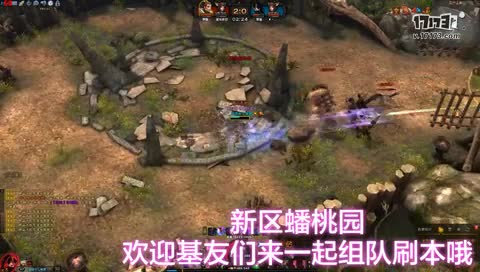 <em>斗战神</em>PK <em>龙女闪击流</em>刺杀连续位移视频-免费在
