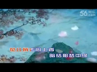 桃花谣 (KTV )--- 谭晶-桃花谣 短片_17173游戏