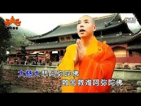 佛歌 新版阿弥陀佛-游戏视频 超清预告片_171