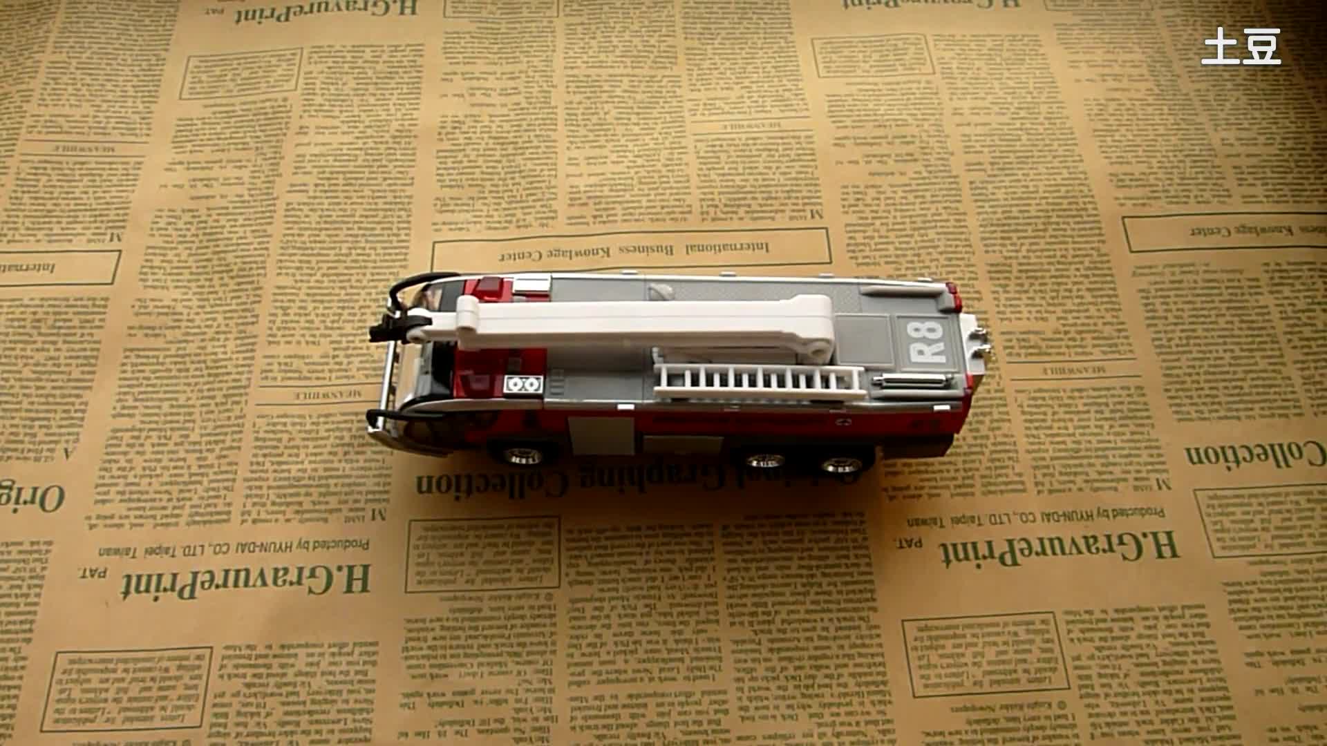 淘宝金酷娃玩具 凯迪威 消防车 云梯车 细致 视